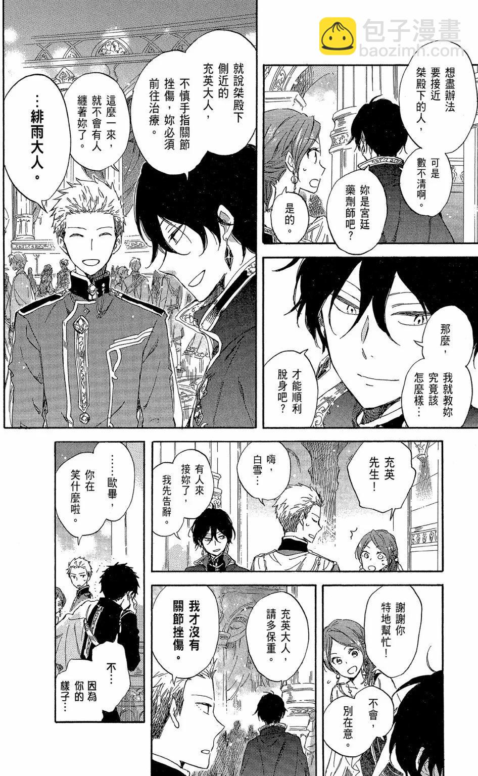 第15卷43