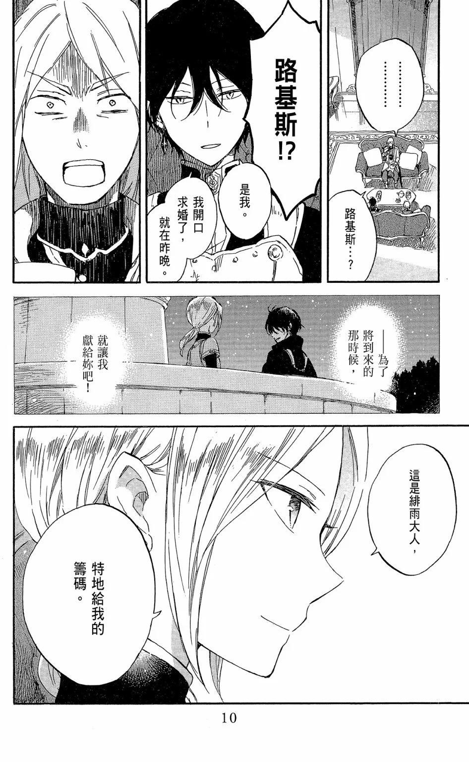 第17卷11