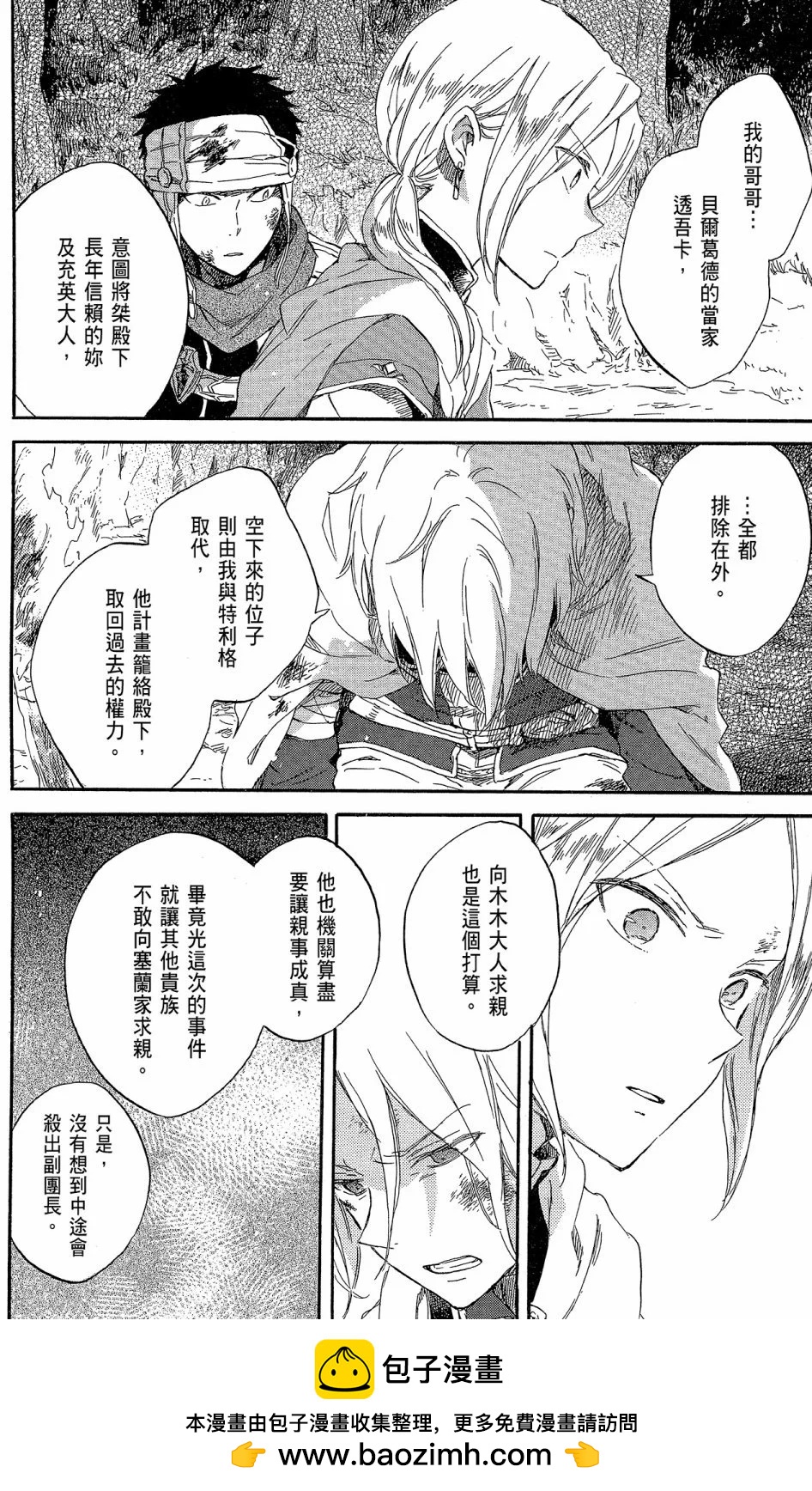 第17卷157