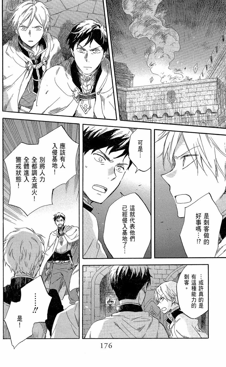 第17卷189