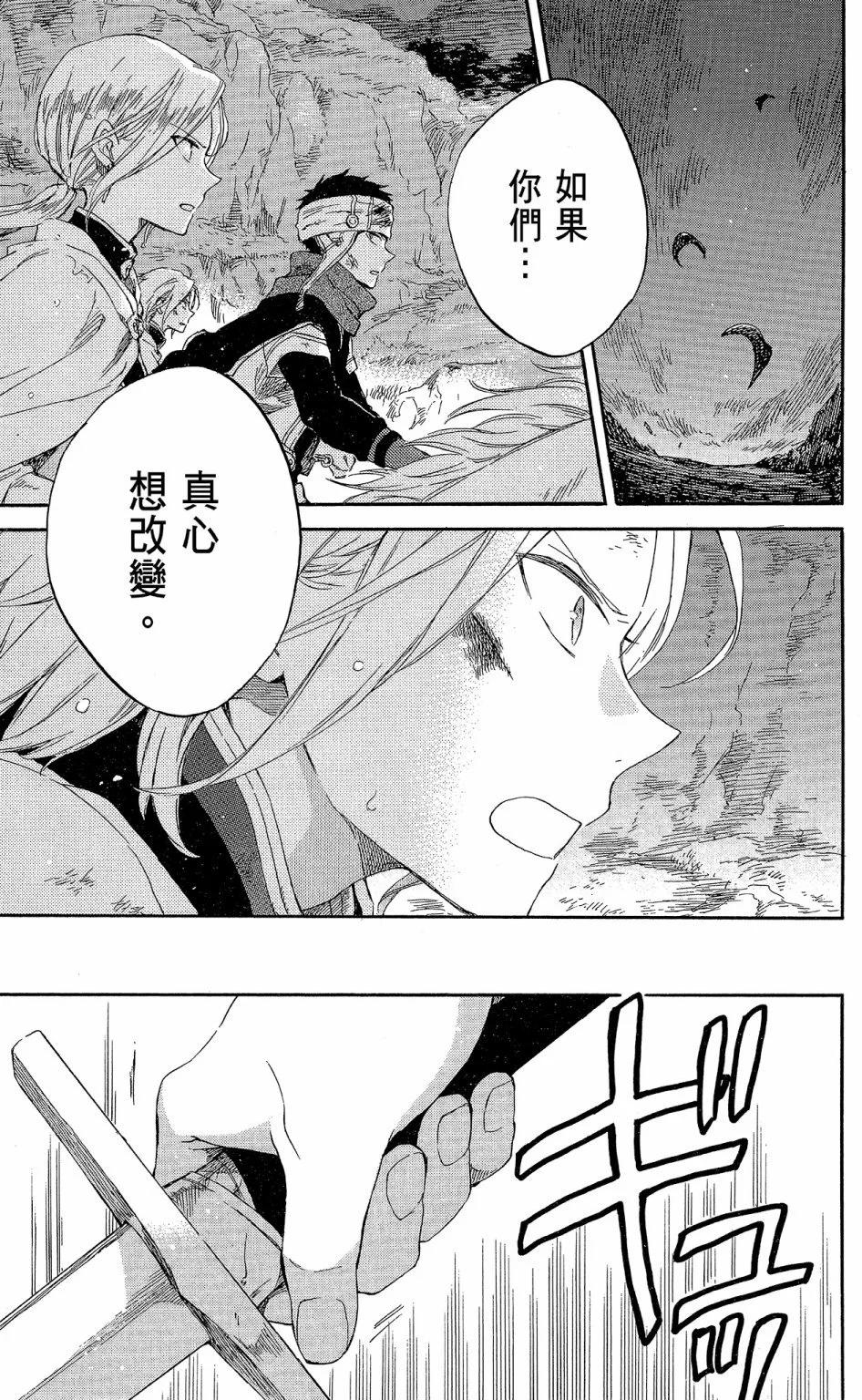 第17卷200