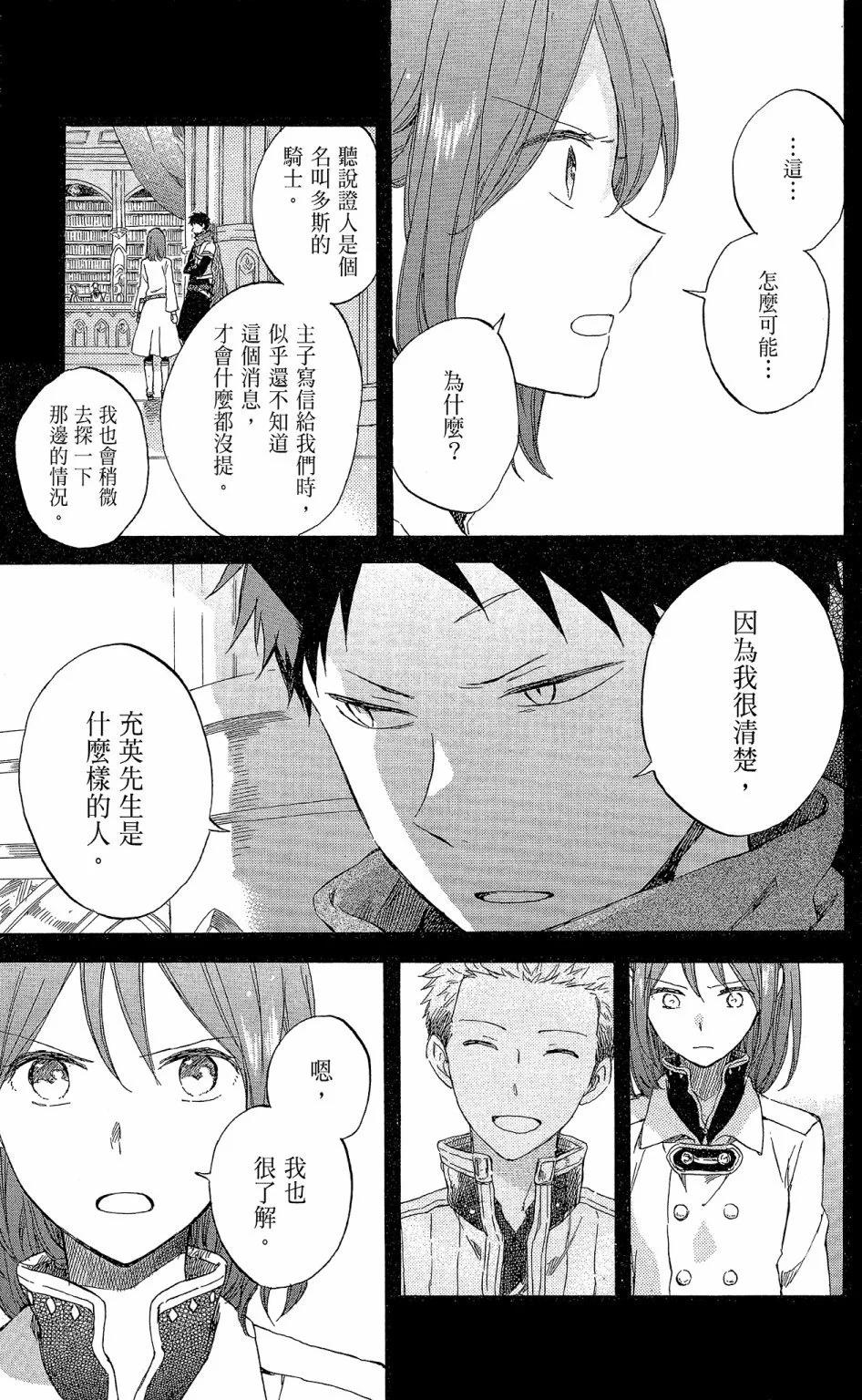 第17卷74