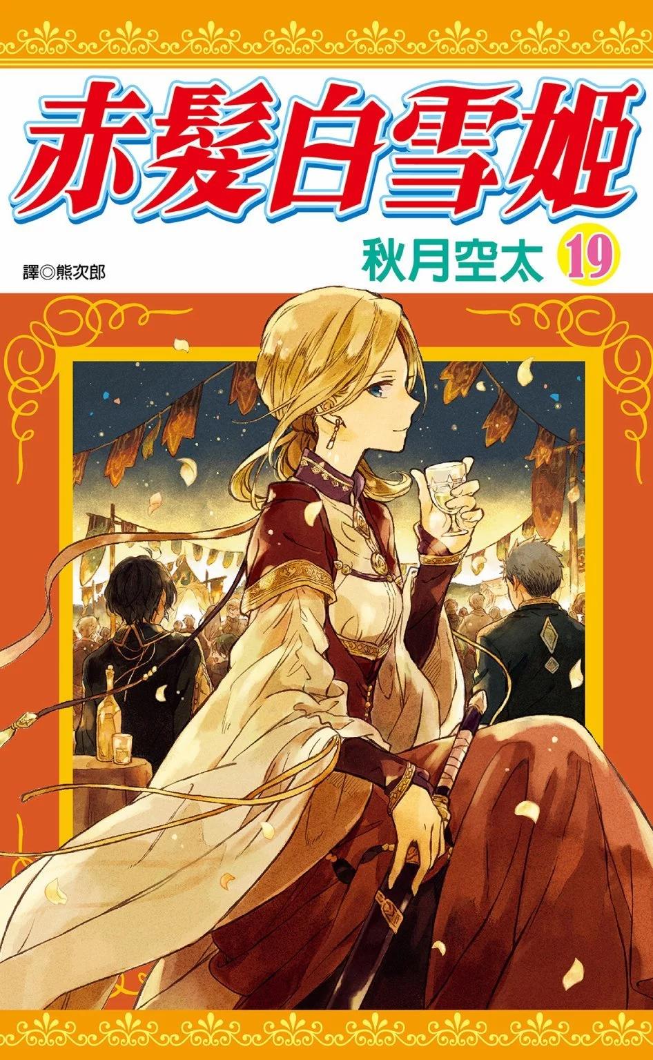 第19卷0