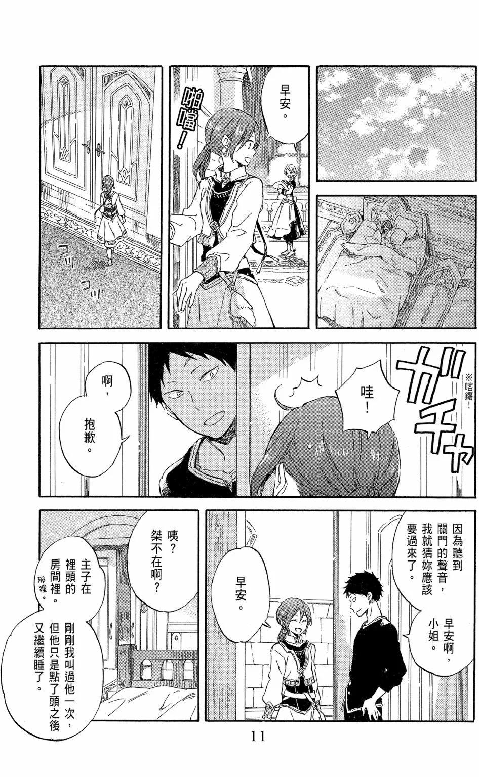 第19卷10
