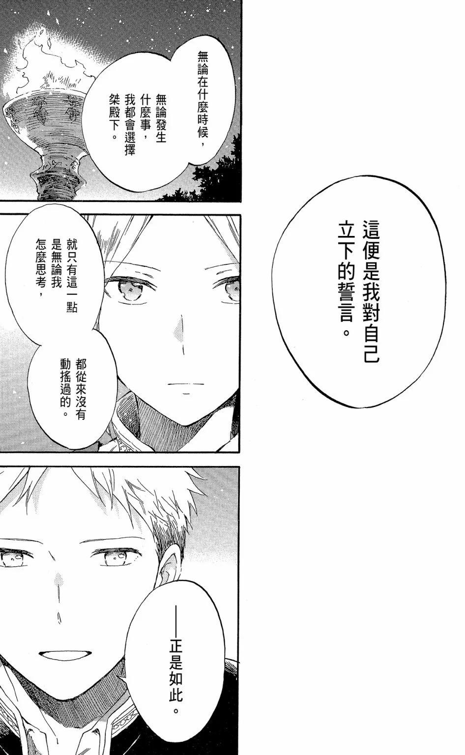 第19卷104