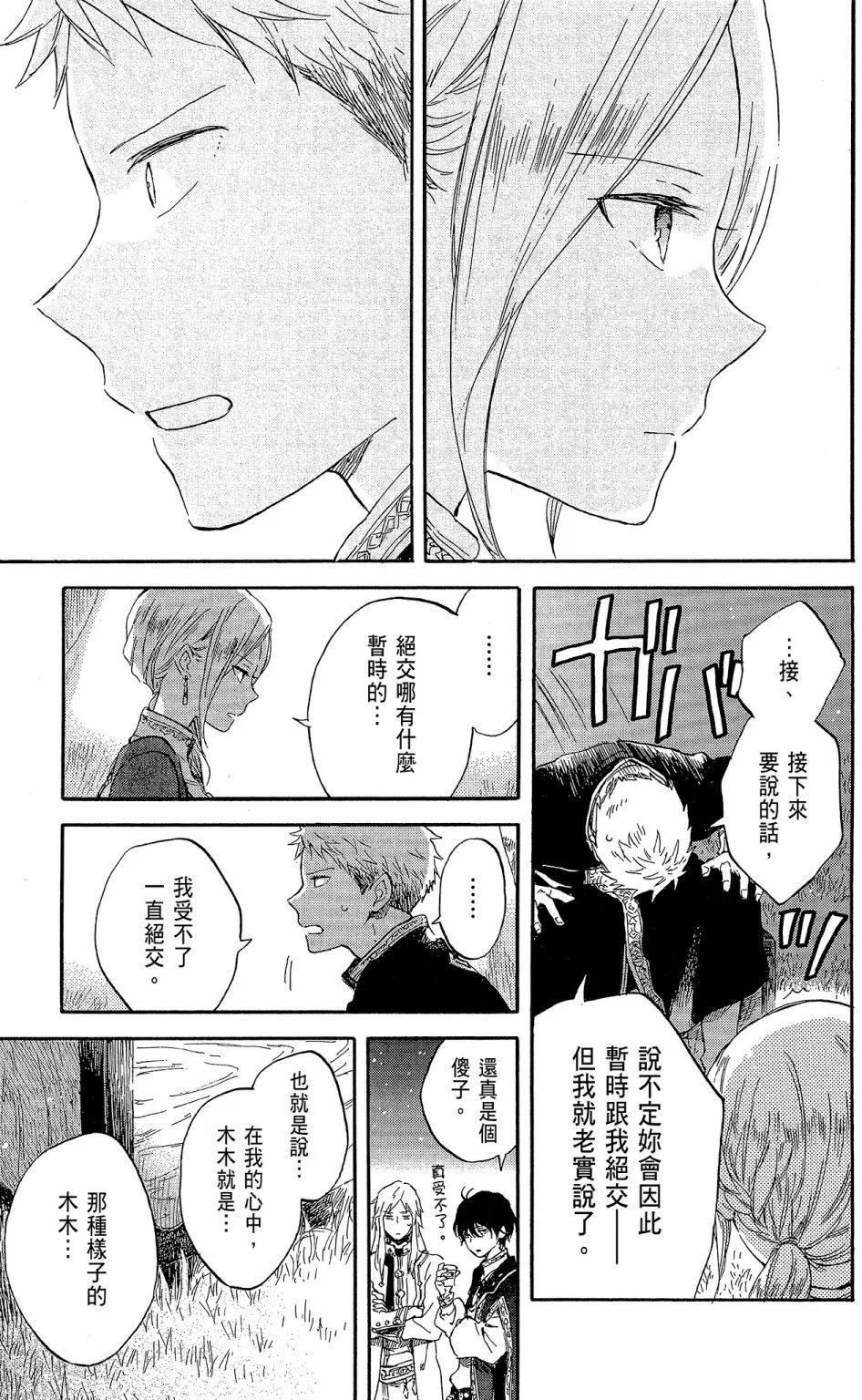 第19卷106