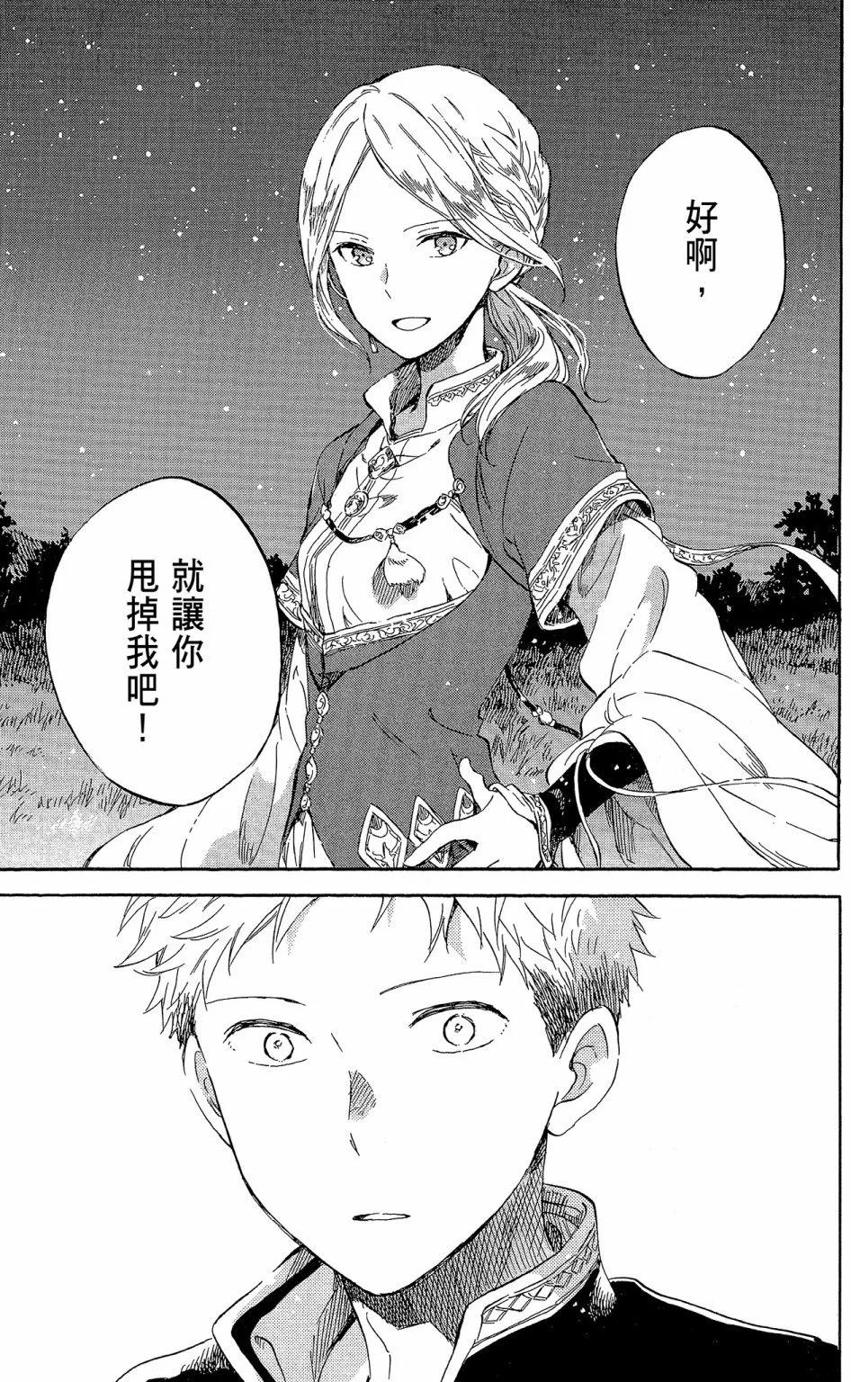第19卷110