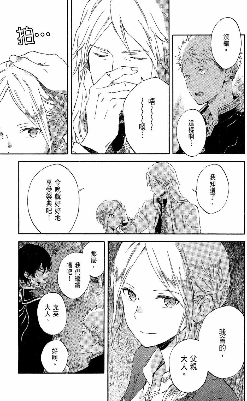 第19卷114