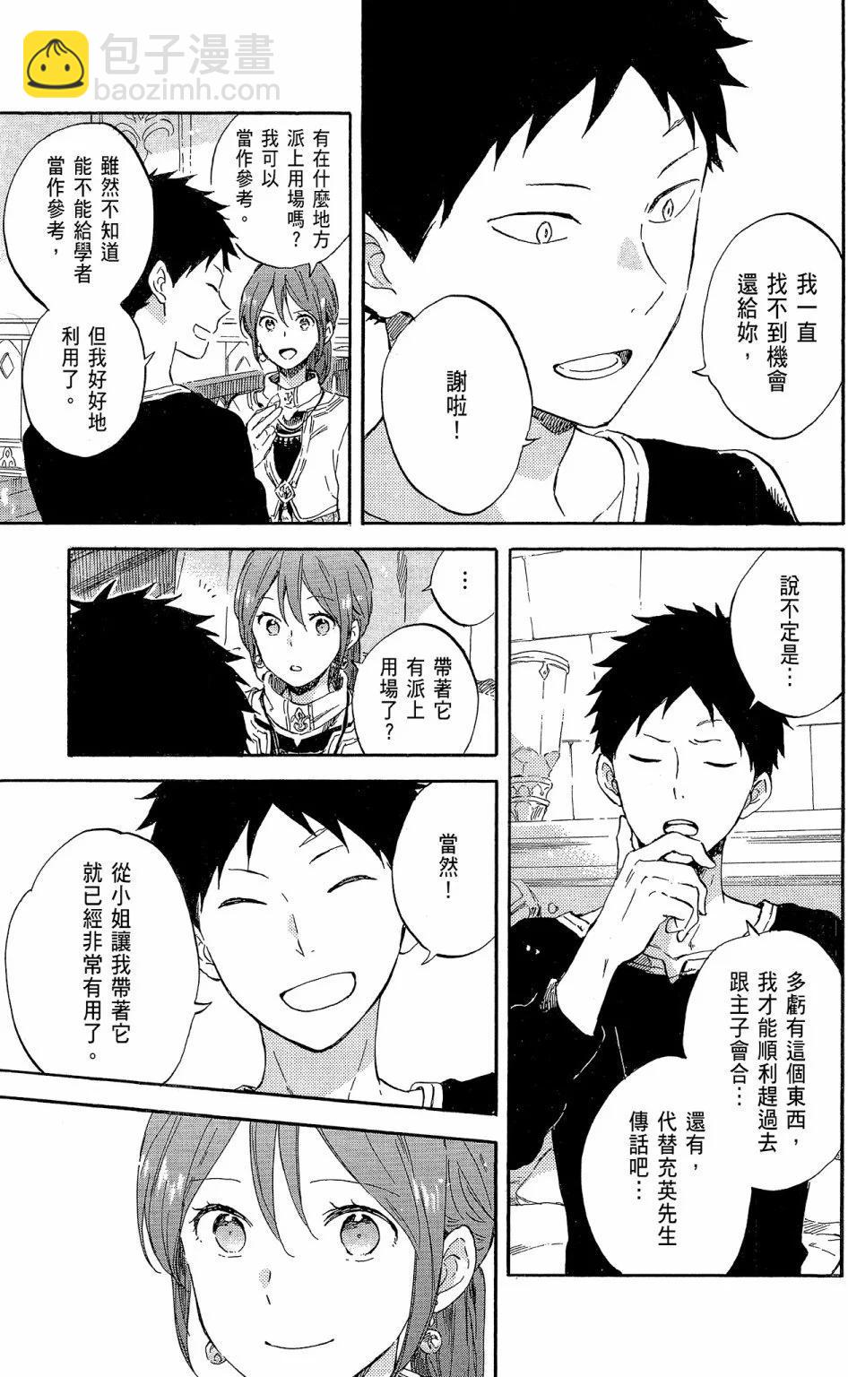 第19卷12