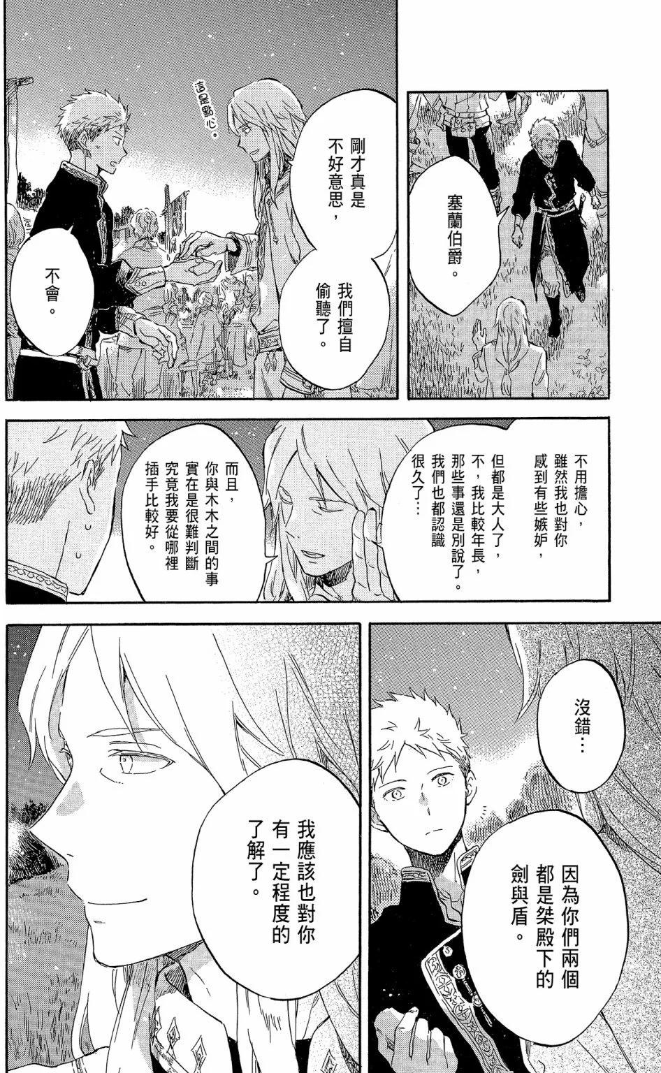 第19卷123