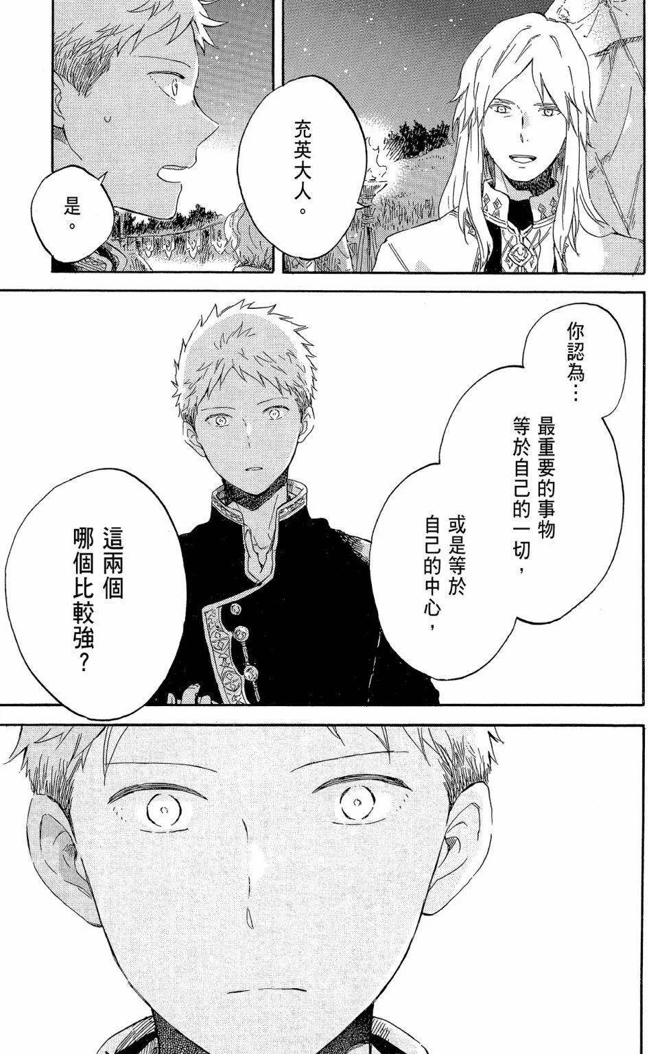 第19卷124