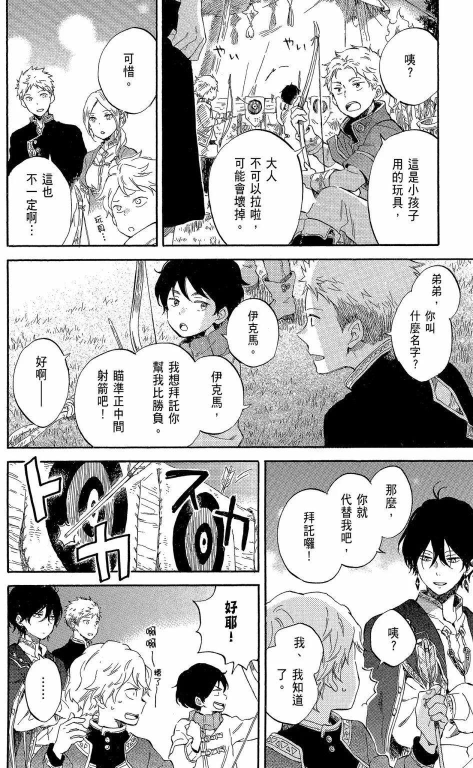 第19卷131