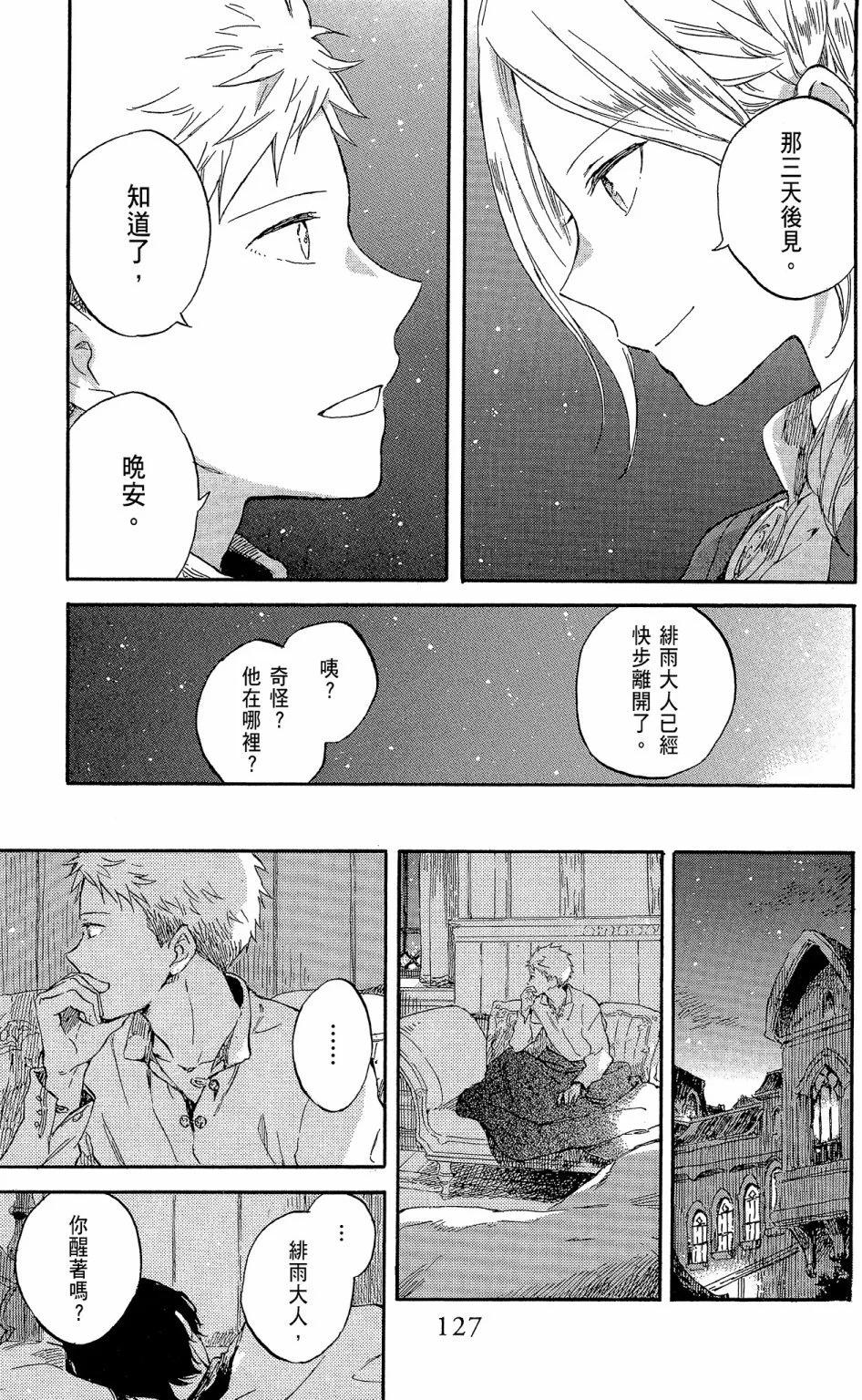 第19卷134