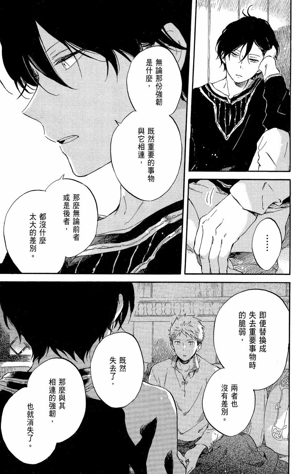 第19卷136