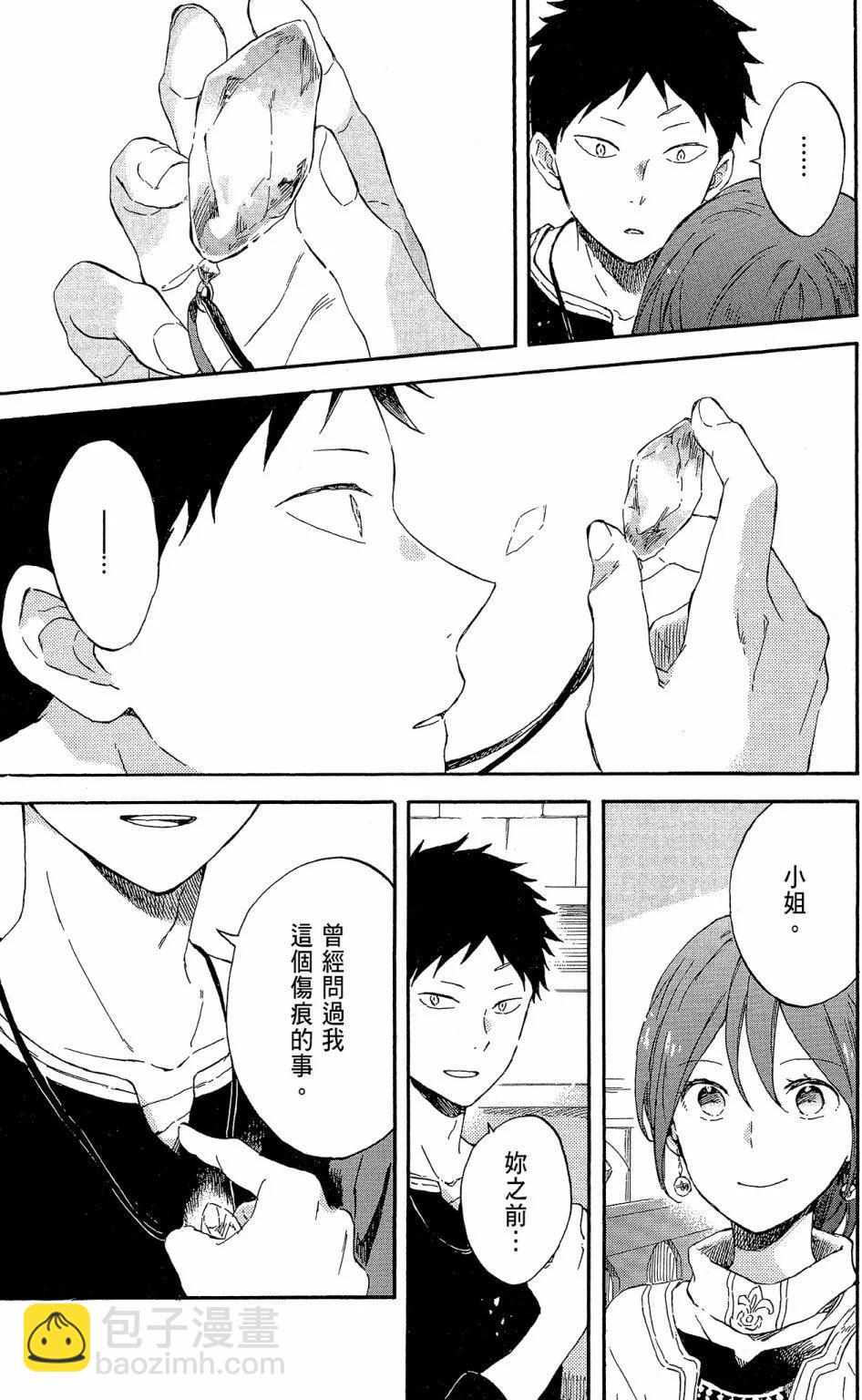 第19卷14