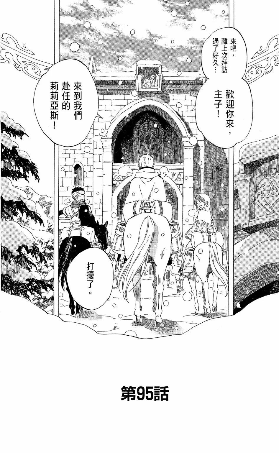 第19卷143