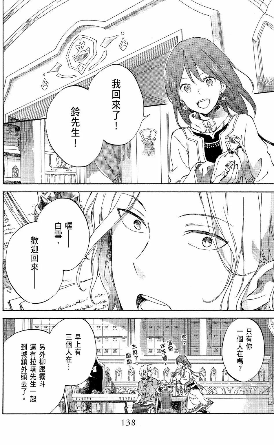 第19卷145