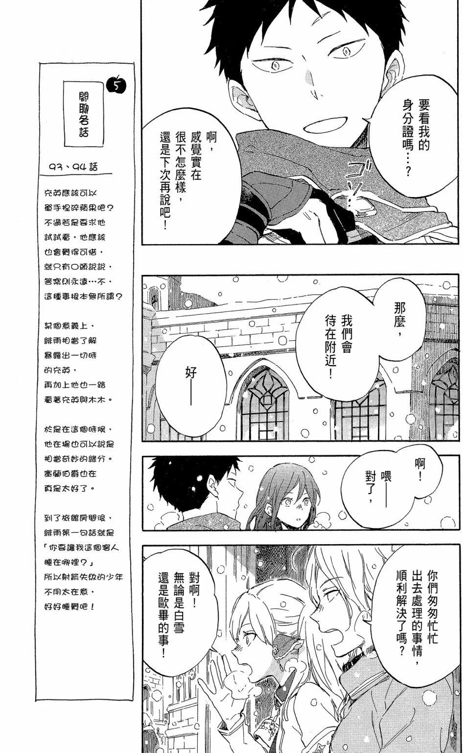 第19卷150