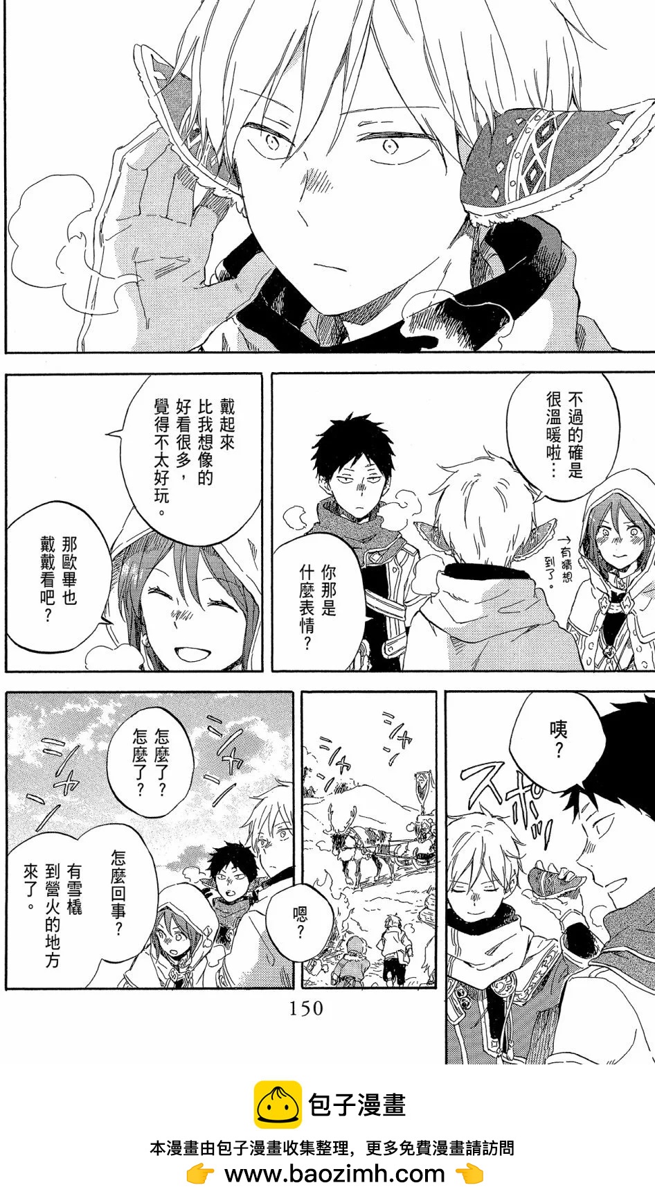 第19卷157