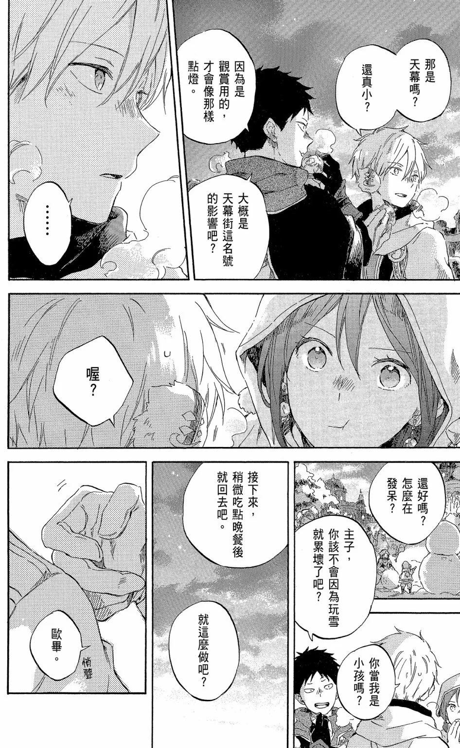 第19卷163