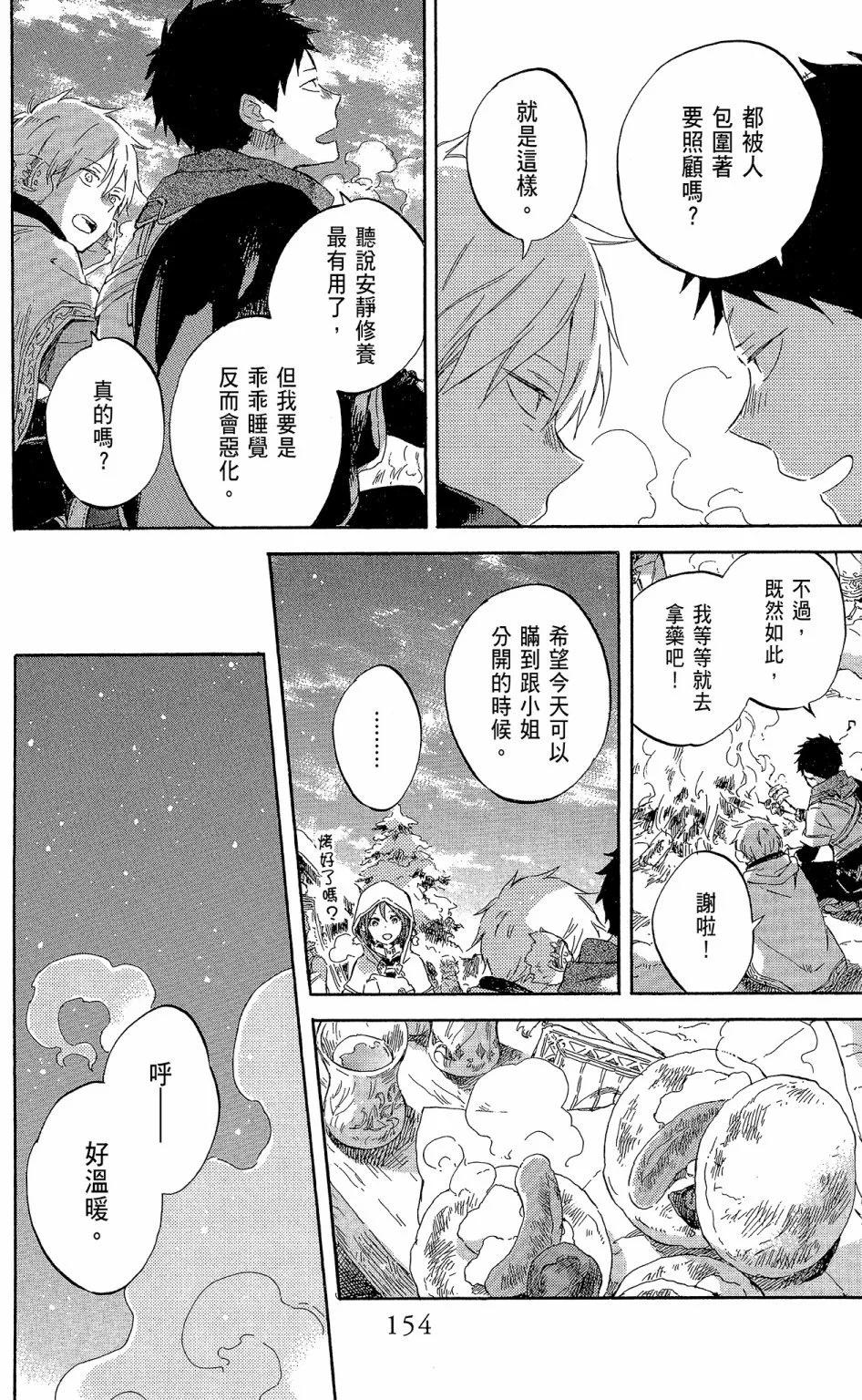 第19卷165