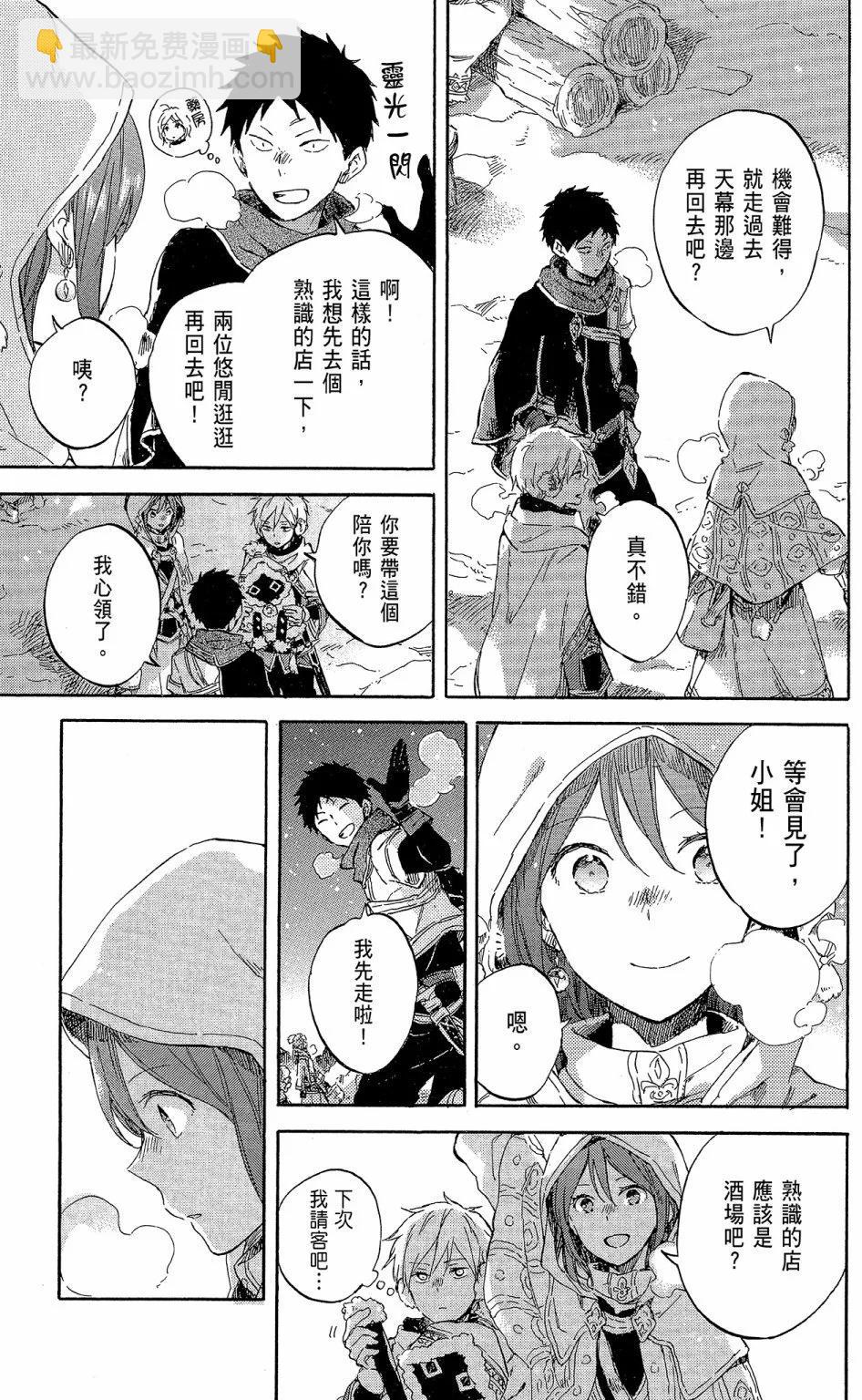 第19卷166