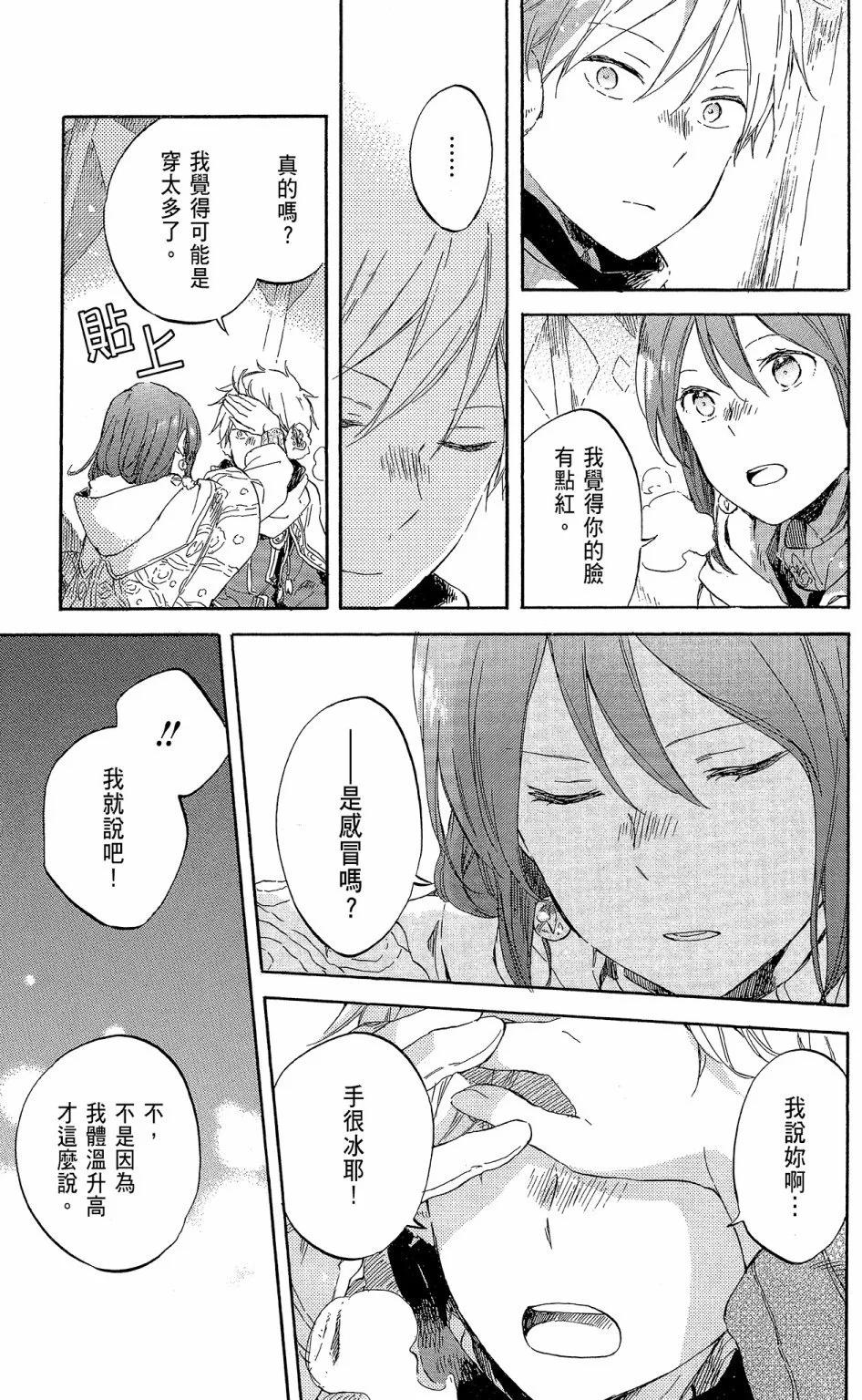 第19卷168