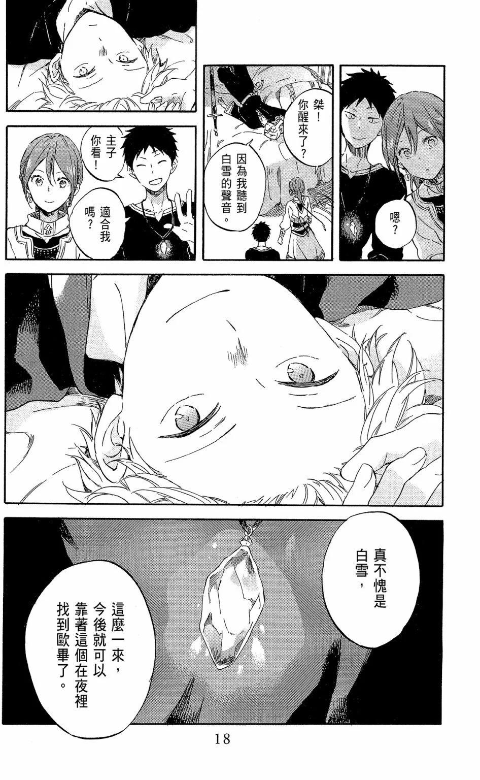 第19卷17