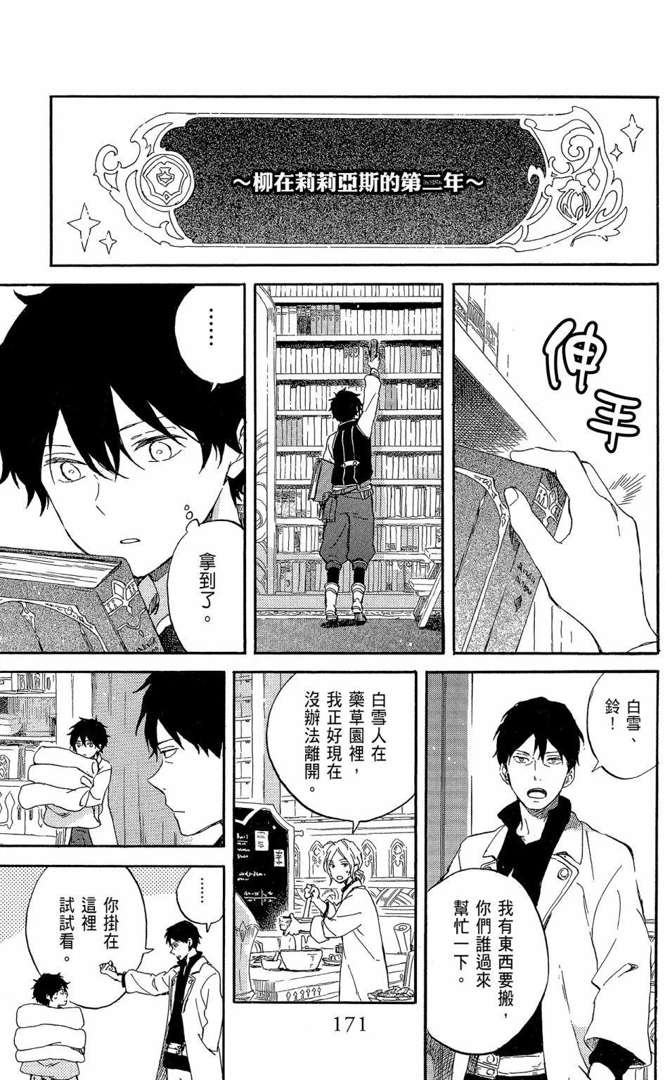 第19卷182