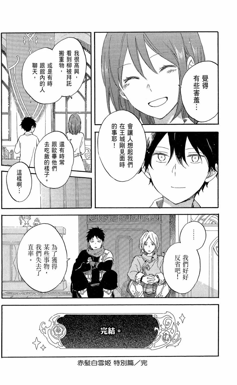 第19卷187