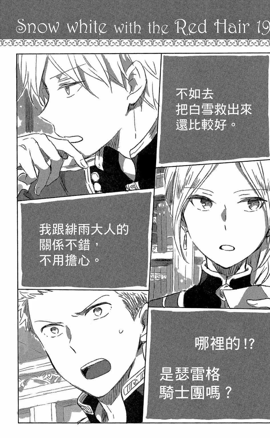 第19卷190