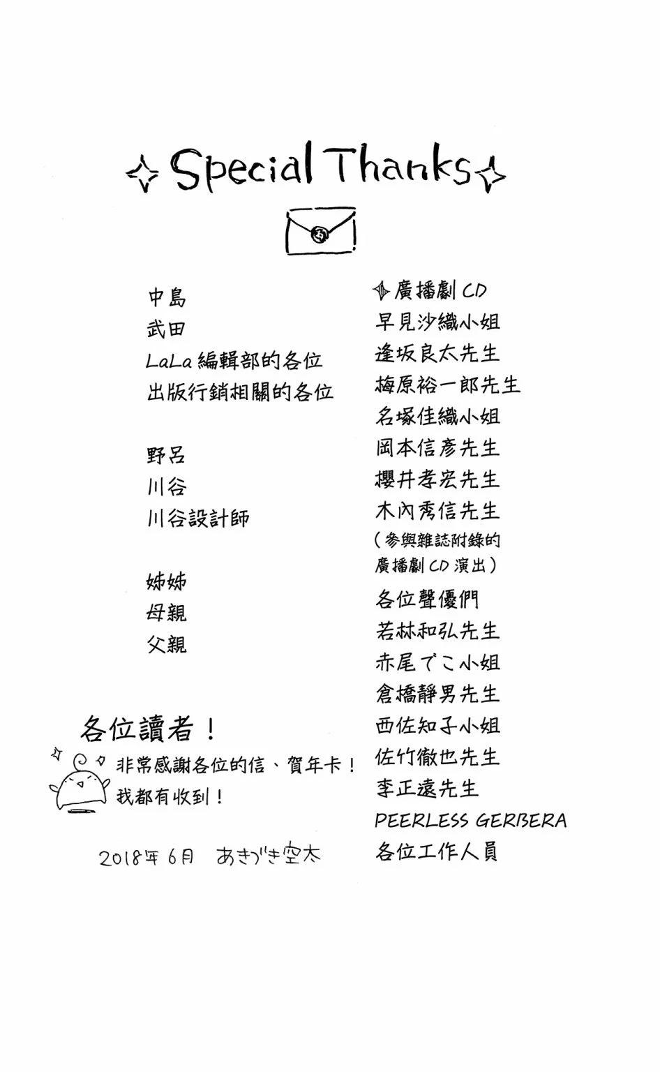 第19卷193