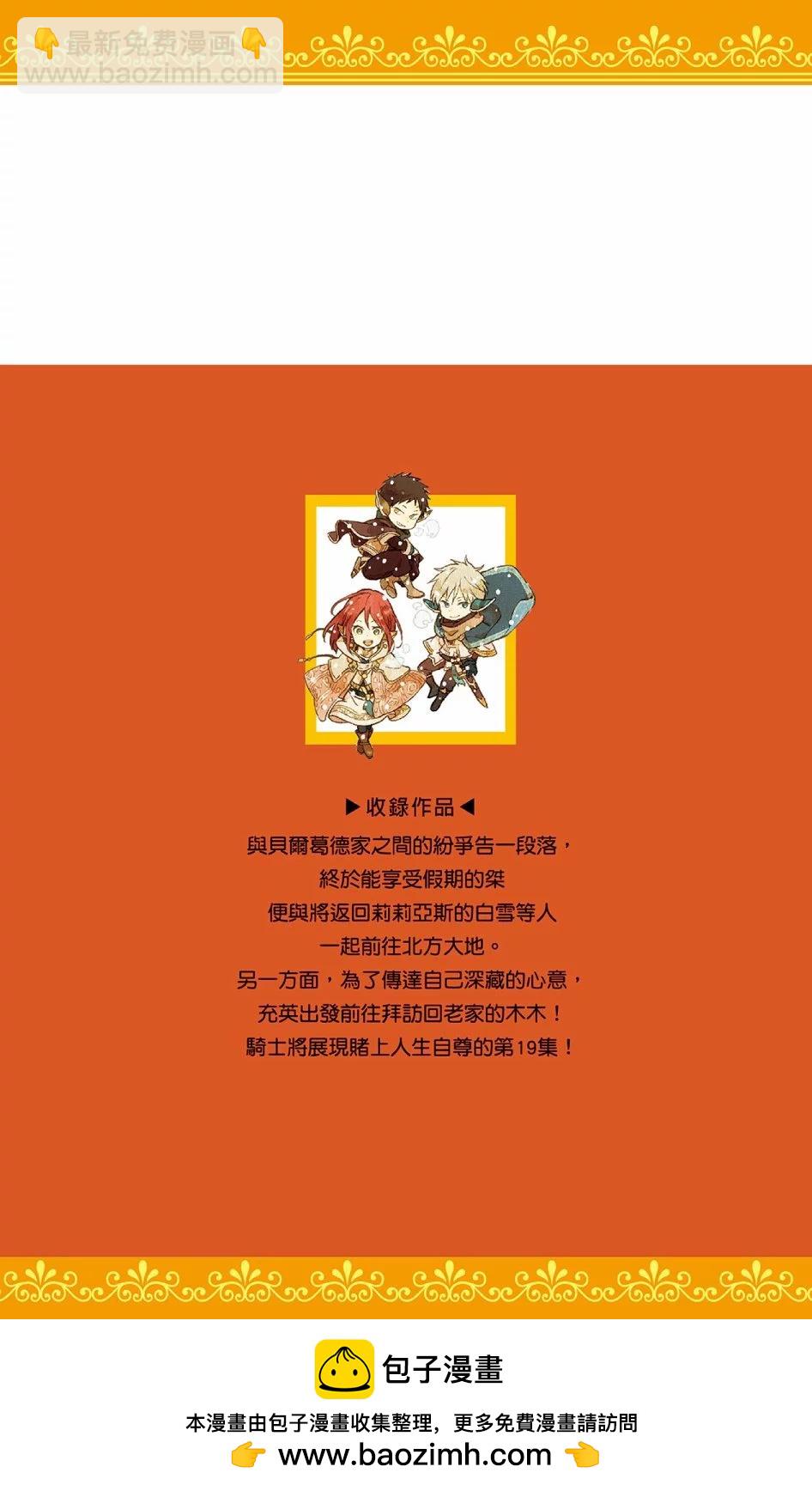 第19卷195