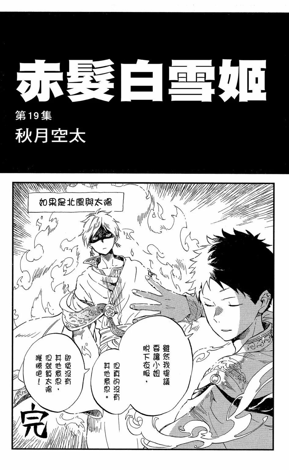 第19卷2
