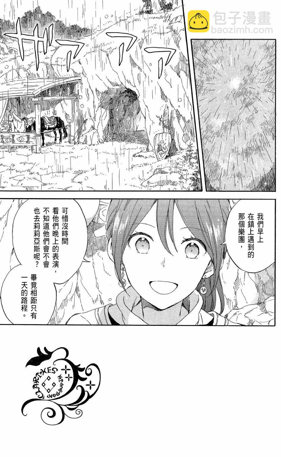 第19卷20