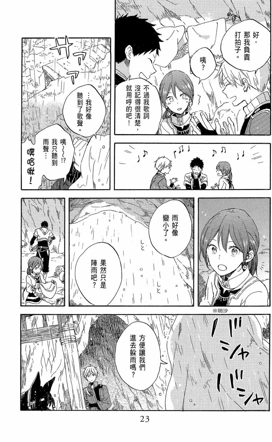 第19卷22