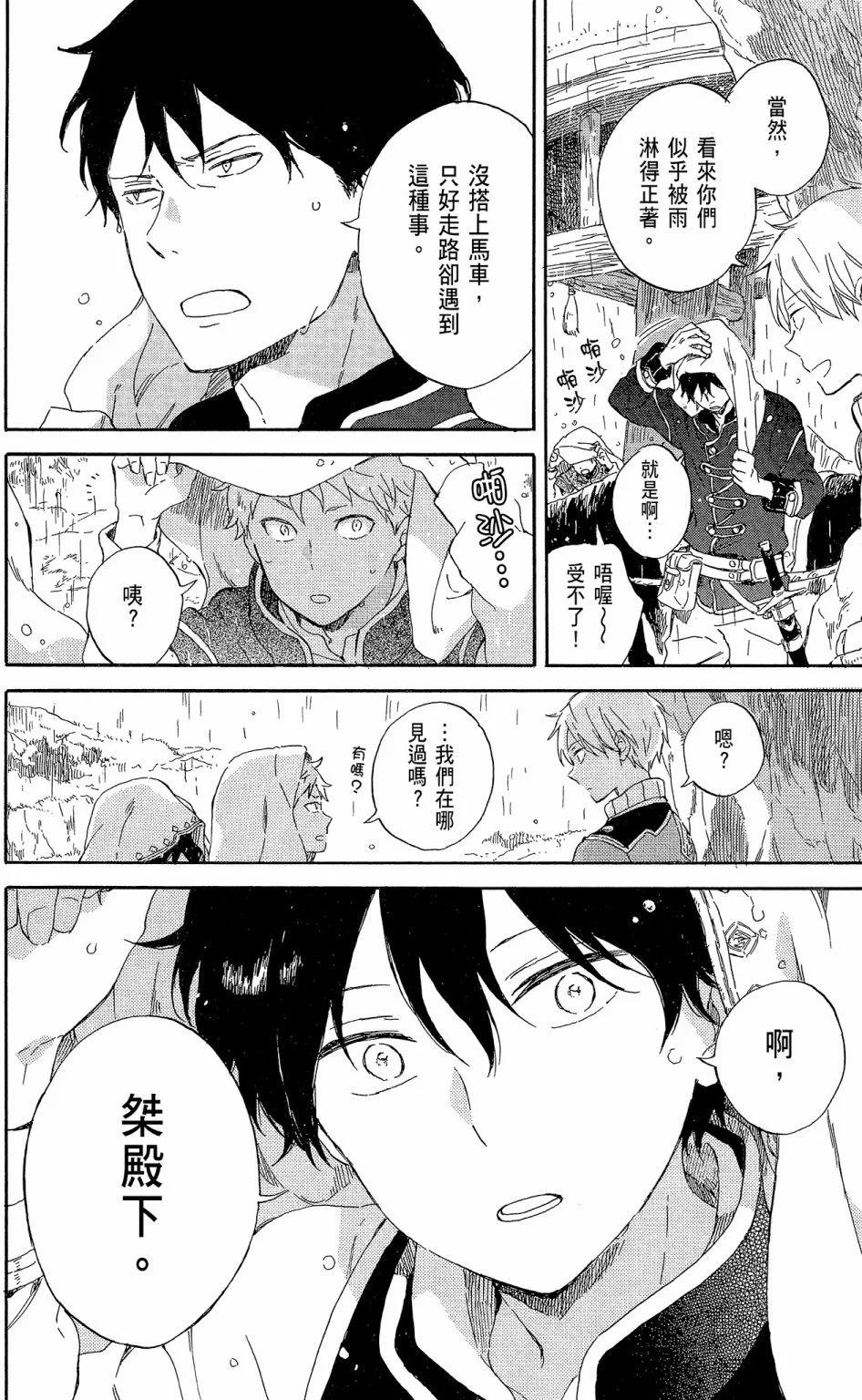 第19卷23