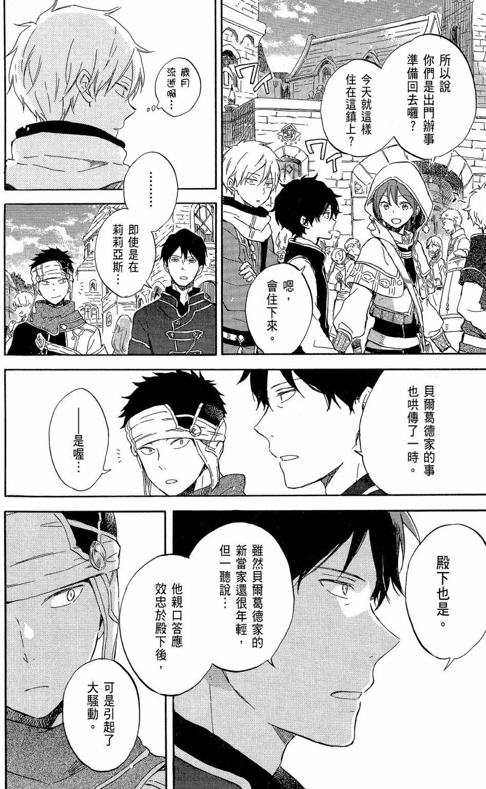 第19卷29