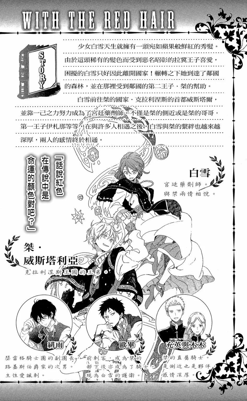 第19卷3