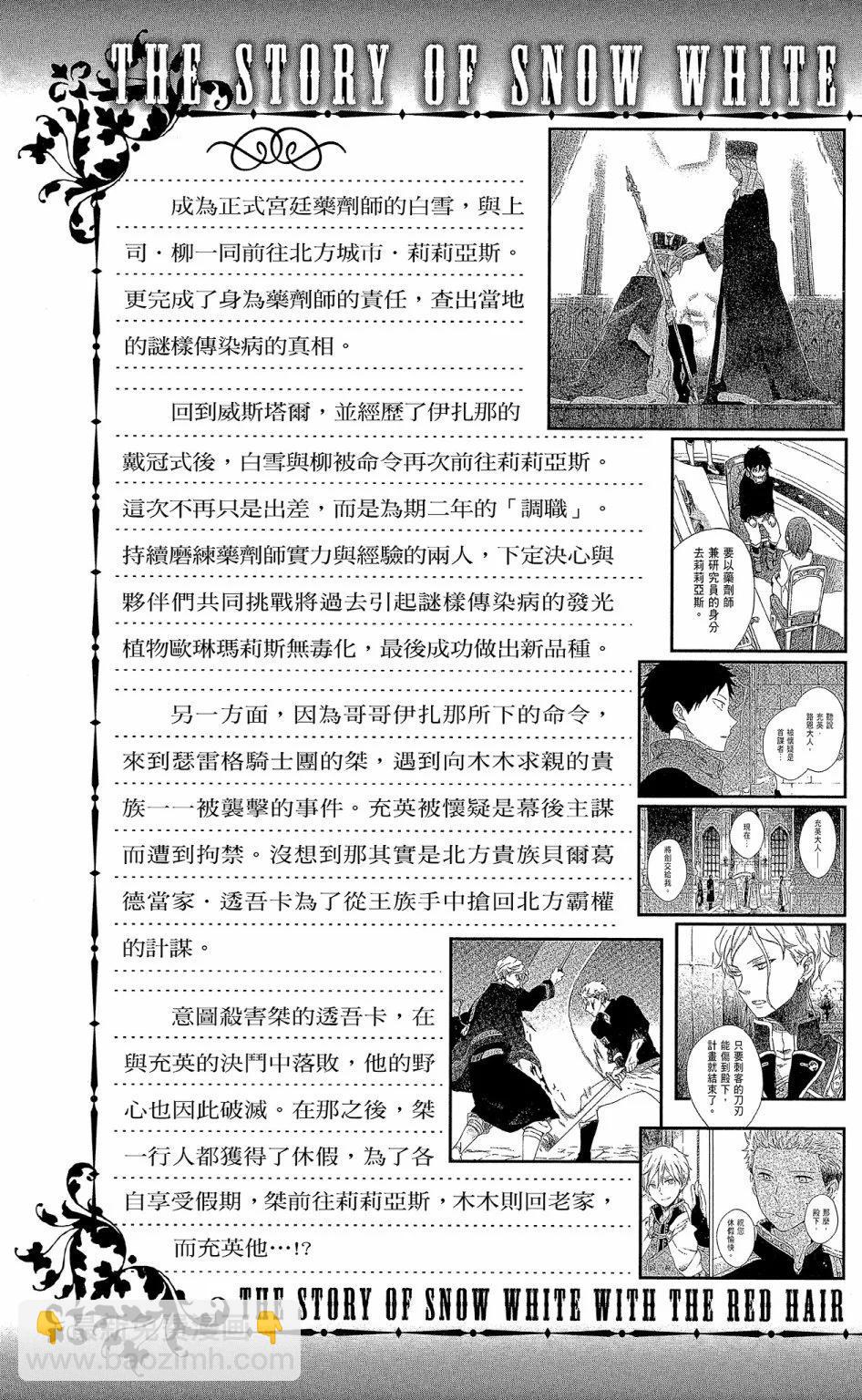 第19卷4