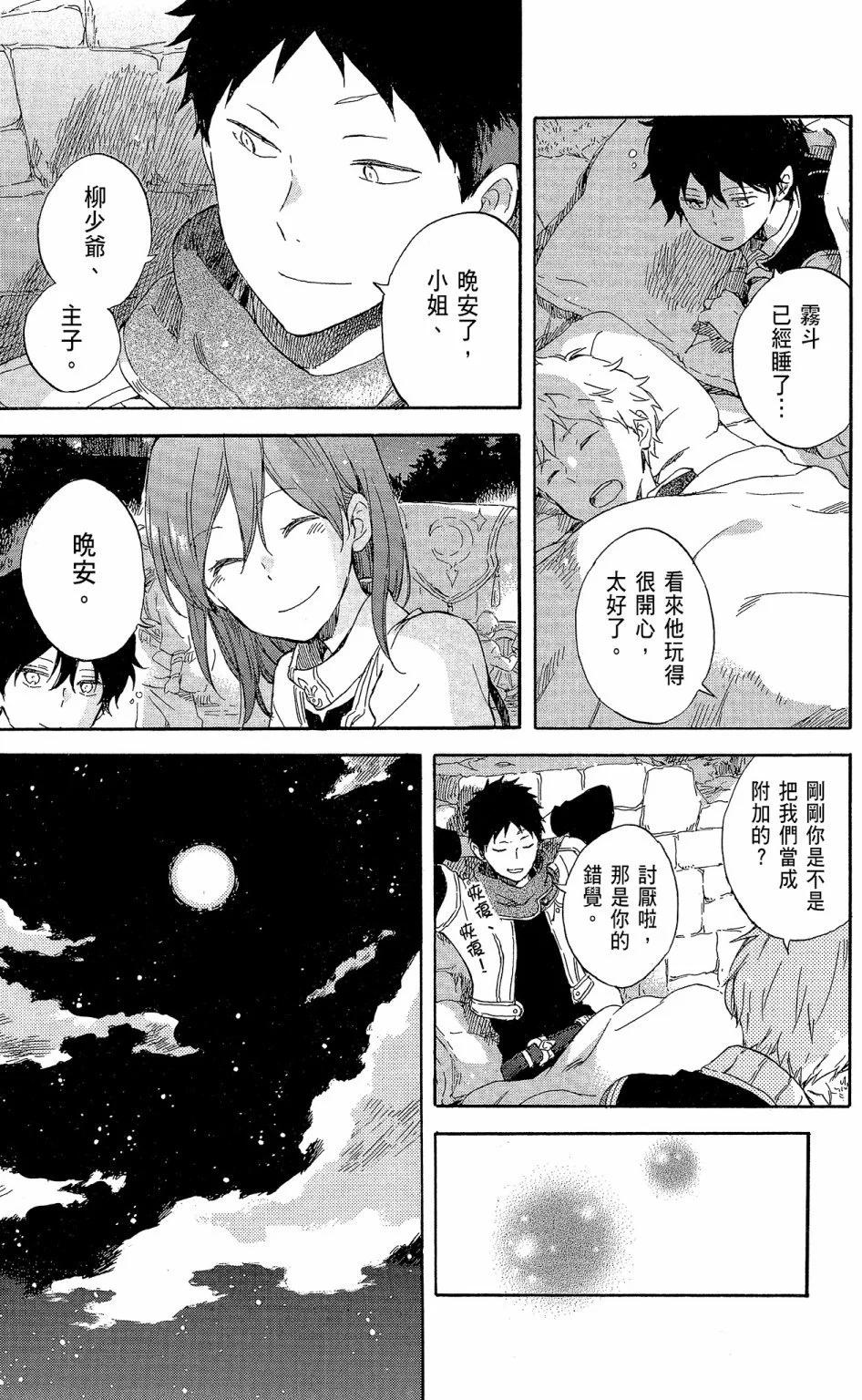 第19卷40
