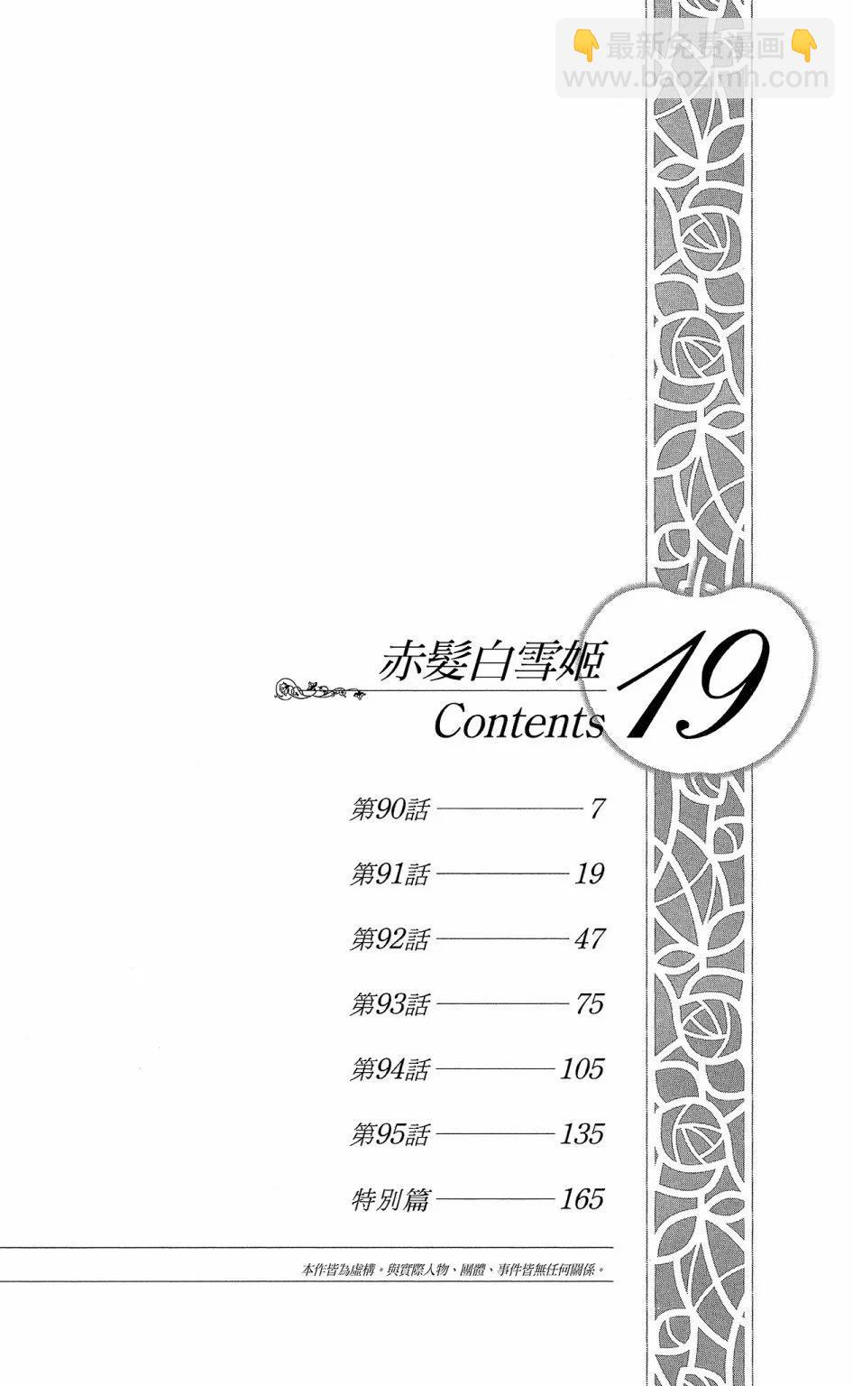第19卷5