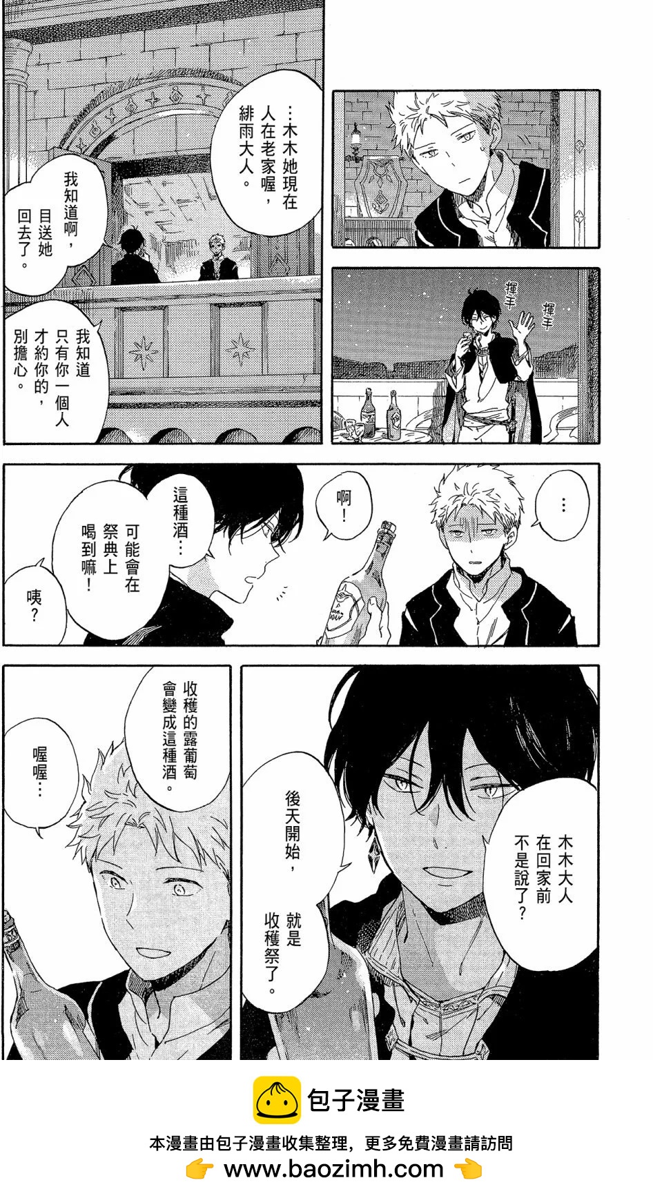 第19卷53