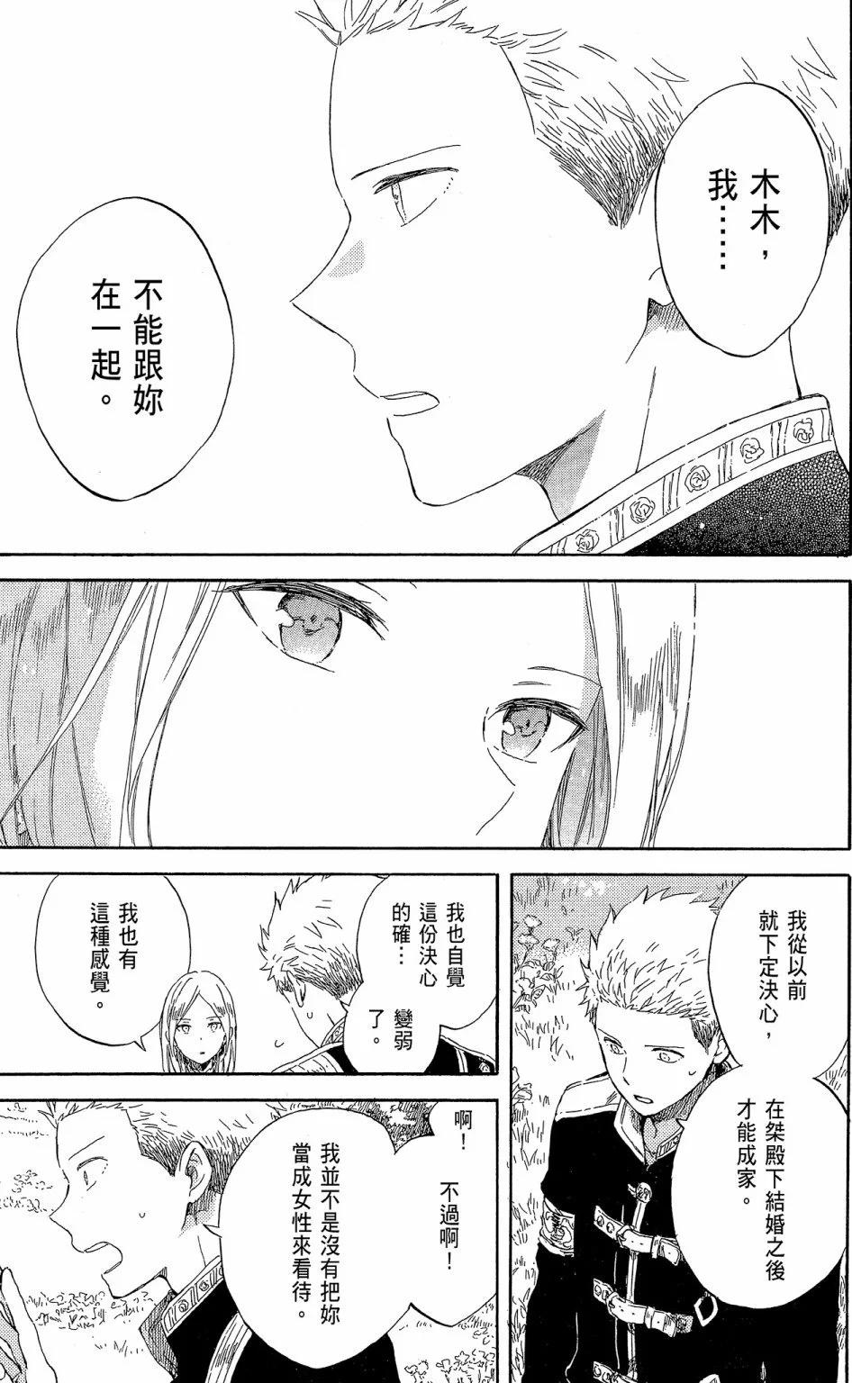 第19卷66