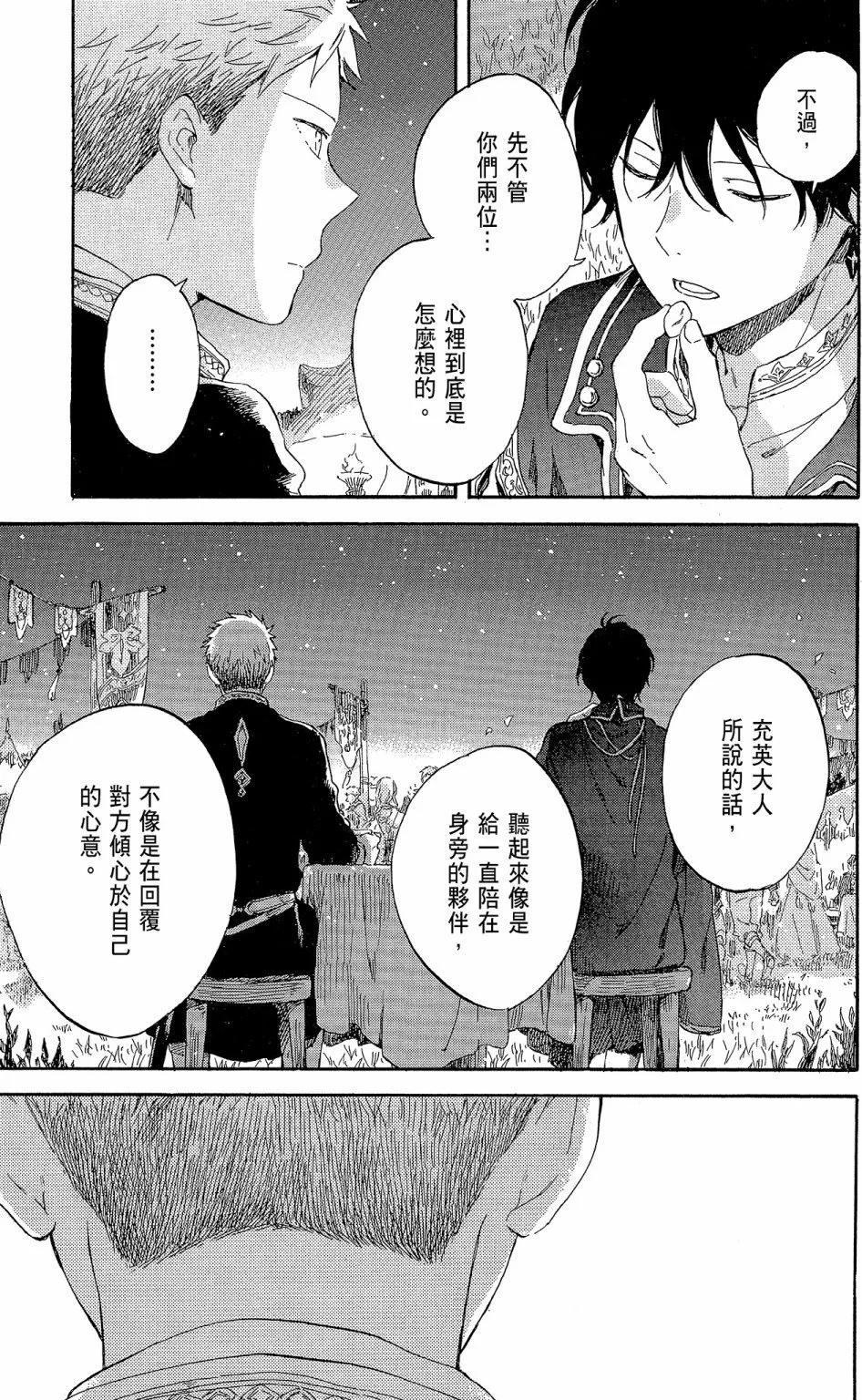 第19卷90