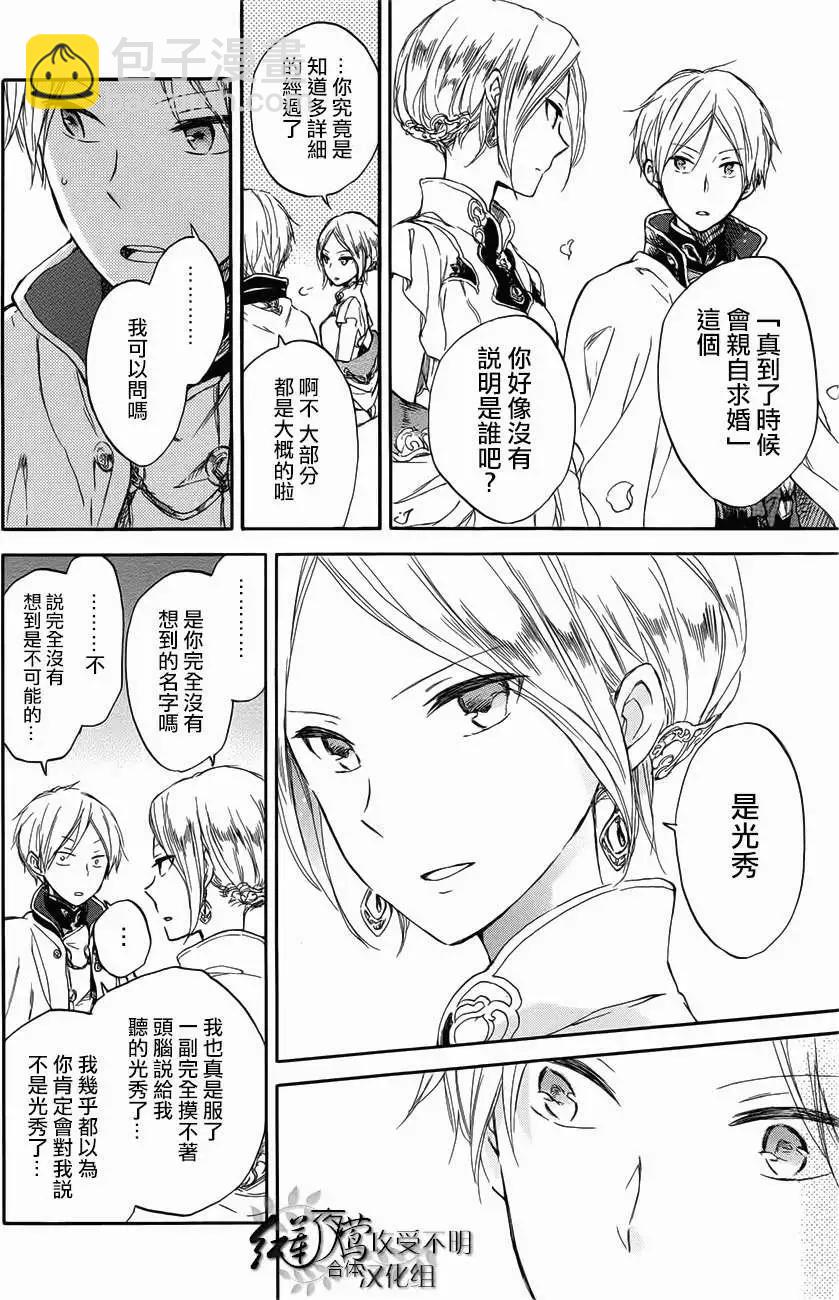 第46回15