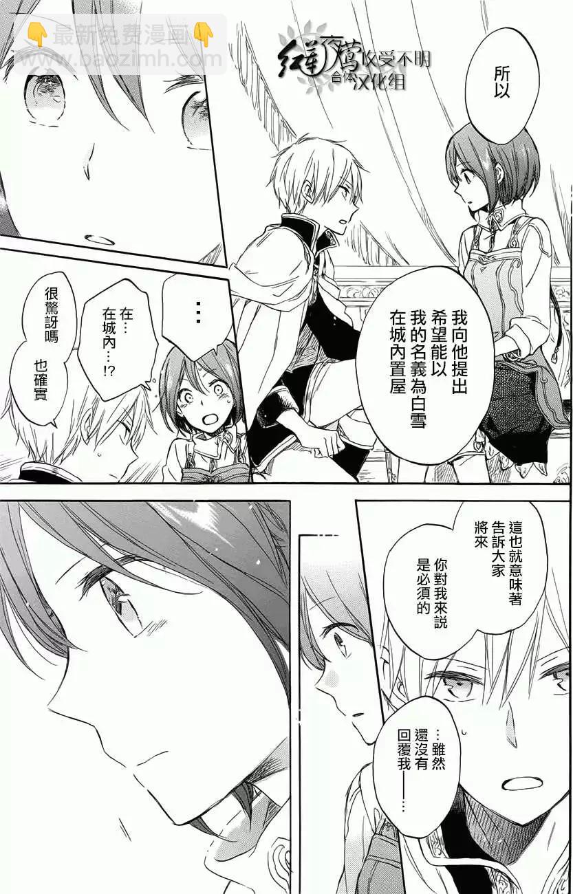 第46回24