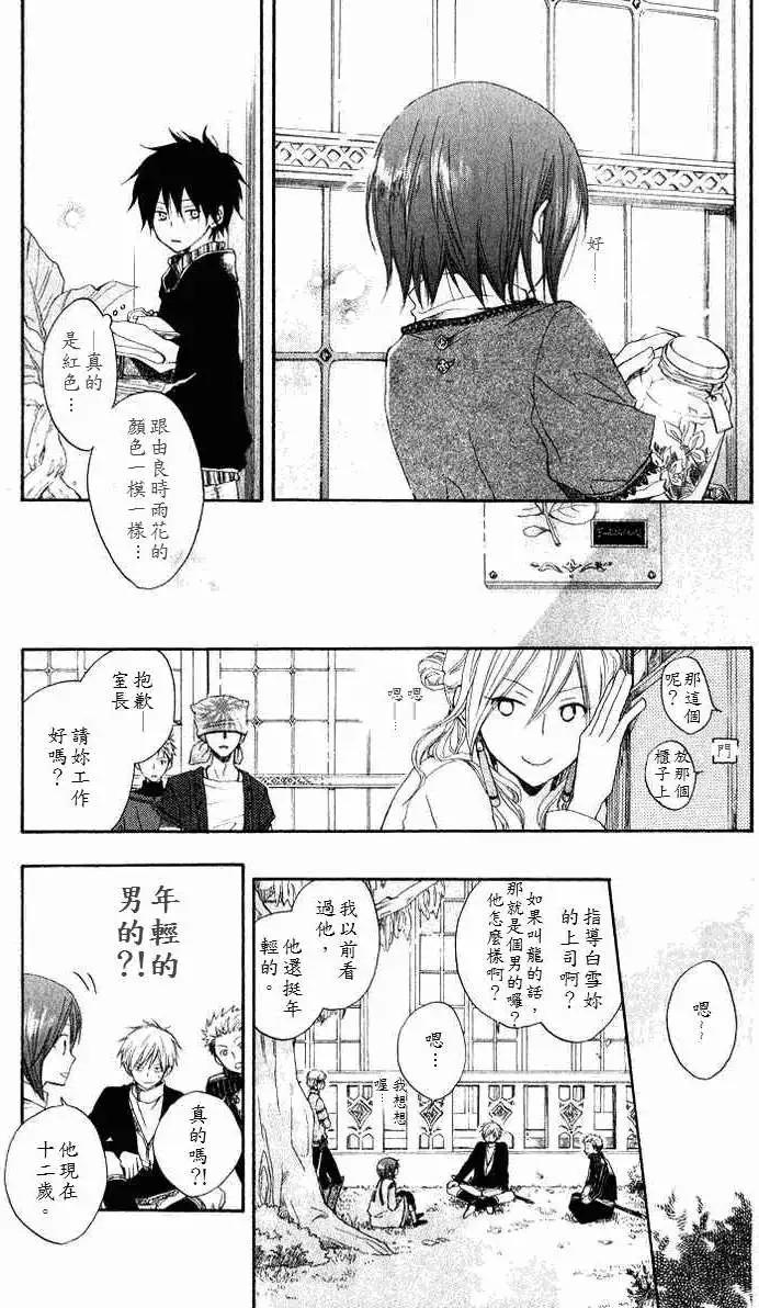 第005回12