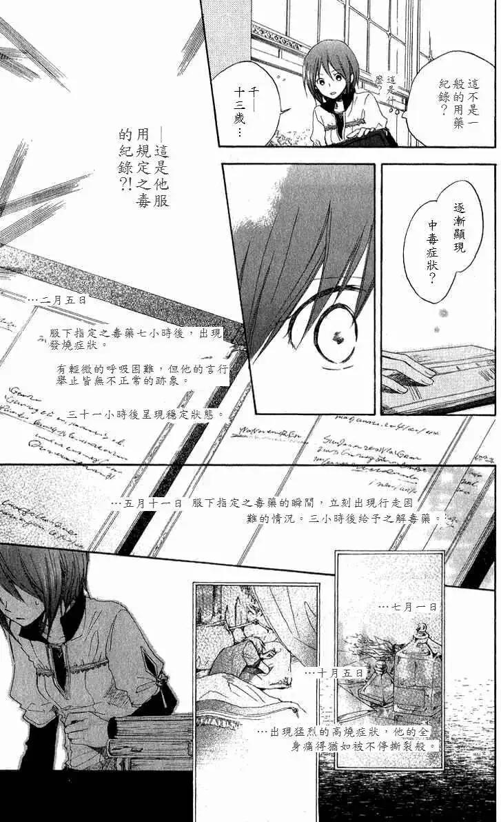 第005回28