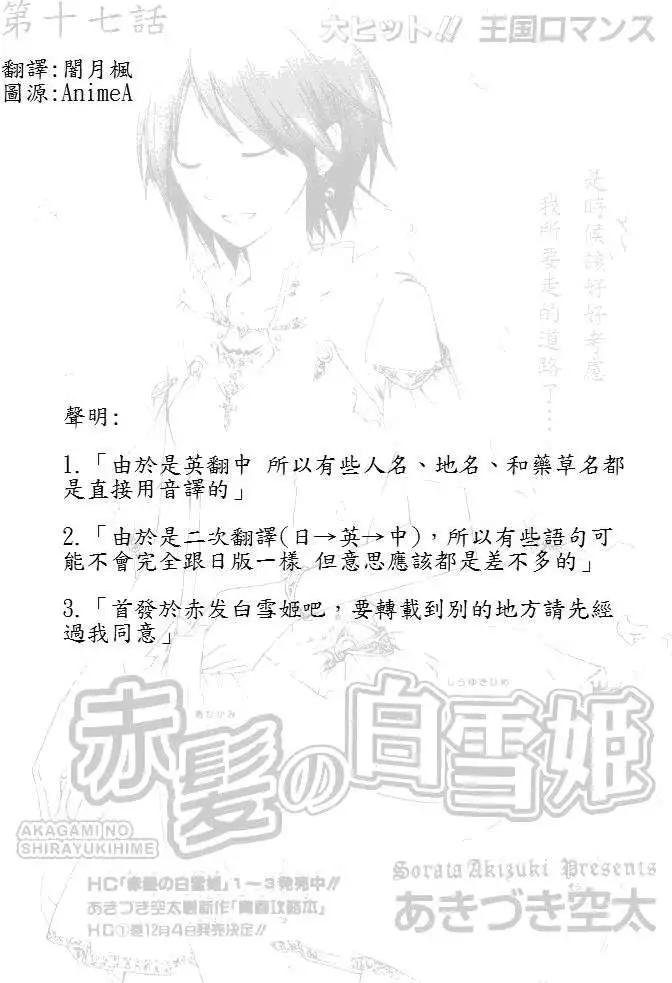 第017回0